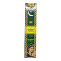 RAJ Chand Incense Sticks (Your access to the Divine) - image 3 | Damas Markt | KulturCart
