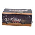 Jumbo Ruby Cocoa Rich Coated Cocoa Wafer - image 1 | Damas Markt
