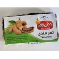 Alahlam tamarind (400g) - image 1 | Damas Markt | KulturCart