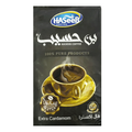HaSeeB Coffee | 100% Pure Products Extra Cardamom 200g - image 1 | Damas Markt | KulturCart