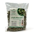 OKRA 200 g بامية الطبيعية المجفف - image 1 | Damas Markt | KulturCart
