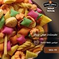 HOMEY SNACK 1KG مكسرات ميكس نكهة خاصة - image 1 | Damas Markt | KulturCart