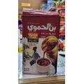 Hamwi Cafe 180g - image 1 | Damas Markt | KulturCart