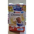 Kinder colazione piu 290g - image 1 | Damas Markt | KulturCart