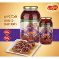 IKLEEL ALGABAL Eingelegte Auberginen 950g مكدوس - image 1 | Damas Markt | KulturCart