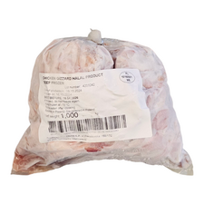 Roldrob Chicken Gizzard / Halal Product / Deep Frozen (1000g) - image 1 | Malaika afro international Markt | KulturCart