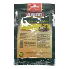 Abido Spices Mahlab (Heel) (Ganz) (Grain) (Seeds) – 50g - image 2 | Damas Markt | KulturCart