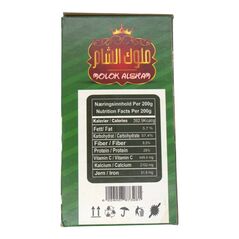 Molok Alsham – Dry Mallow Leaves - image 2 | Damas Markt | KulturCart