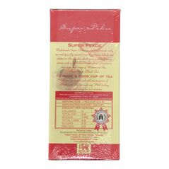 Mahmood Tea Ceylon Tea Super Pekoe 450g - image 4 | Damas Markt | KulturCart