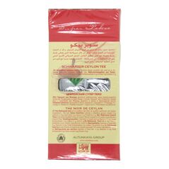 Mahmood Tea Ceylon Tea Super Pekoe 450g - image 6 | Damas Markt | KulturCart