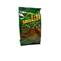 Al naser thyme (500g) - image 1 | Damas Markt | KulturCart