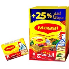 Maggi 20g * 30 ST ماجي - image 1 | Damas Markt | KulturCart