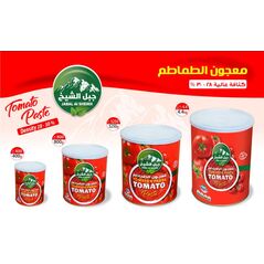 Jabal aheikh 970g معجون طماطم - image 1 | Damas Markt