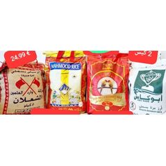 عرض رز - image 1 | Damas Markt | KulturCart