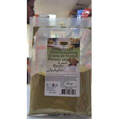 Finchelsamen Gemhalene 60g شمرة - image 1 | Damas Markt | KulturCart