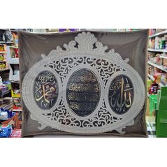 Ayet kuran - image 1 | Damas Markt | KulturCart