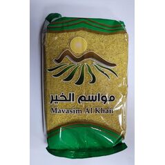 mavasim Al Khair Burger 800g - image 1 | Damas Markt