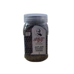 Kabatilo Rosmarin 60g اكليل الجبل - image 1 | Damas Markt