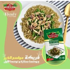 FREEKEH 750G فريكة - image 1 | Damas Markt