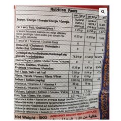 Unirice Parboiled Rice 4,5kg - image 3 | Omowest Afro Intercontinental Shop | KulturCart