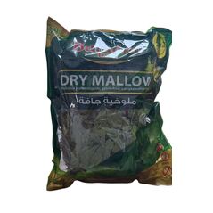Baladna Molokhia Tüte 200g - image 1 | Damas Markt
