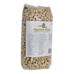 Afroase Peanuts White (Erdnusse Weiss) (1kg) - image 3 | Momjays Afro Markt | KulturCart