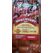 Brajlovic Grillwurst Rind Pikant 500g - image 1 | Damas Markt | KulturCart