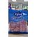 FNN CLOUDS Marshmallow 75g - image 1 | Damas Markt | KulturCart
