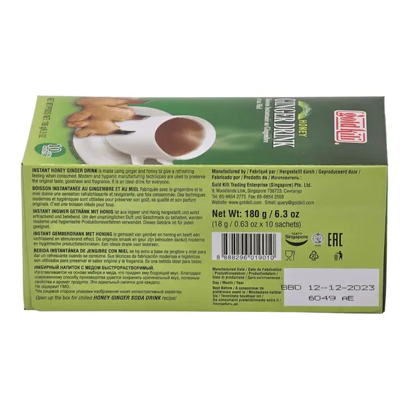 Gold kili honey ginger drink 180g 10 sachets - image 5 | OMOWEST AFRO INTERCONTINENTAL SHOP | KulturCart