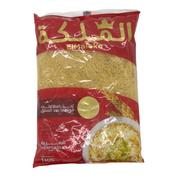 El Maleka Vermicelli 1kg - image 1 | Damas Markt | KulturCart