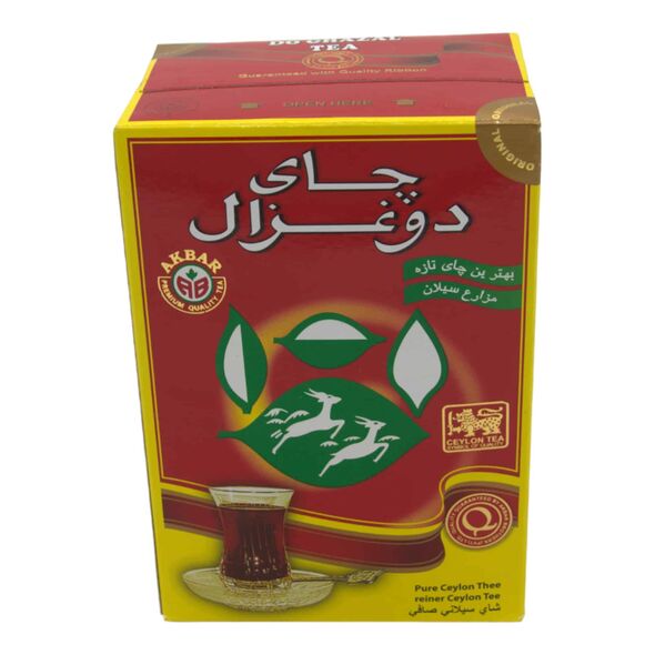 DO Ghazal Tea 100% Pure Ceylon Tea | Finest Ceylon Tea Garden Tea 500g - image 3 | Damas Markt | KulturCart