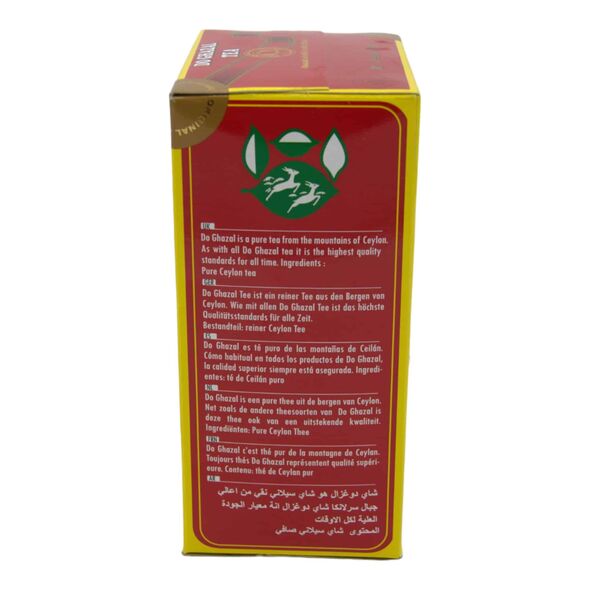 DO Ghazal Tea 100% Pure Ceylon Tea | Finest Ceylon Tea Garden Tea 500g - image 5 | Damas Markt | KulturCart