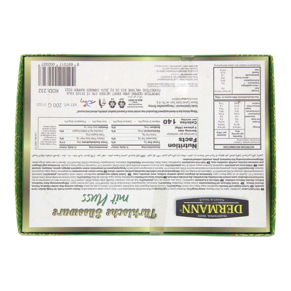 DERMANN Turkische Sussware mit nuss (200 g) - image 2 | Damas Markt | KulturCart