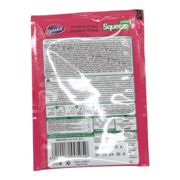 Squeeze Strawberry Instant Drink - image 2 | Damas Markt