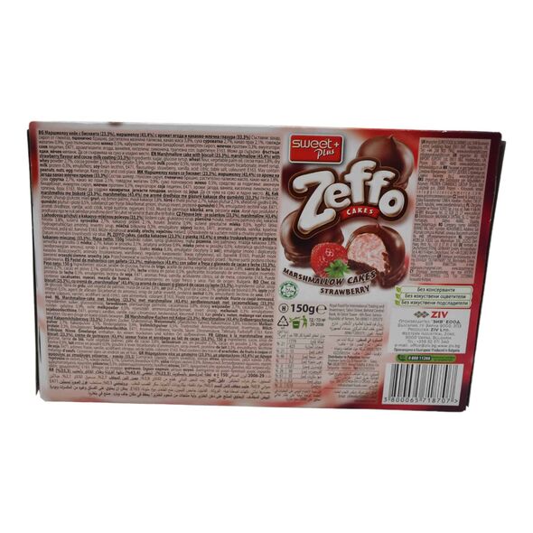Marshmallow Cakes Strawberry (150 g) - image 6 | Damas Markt