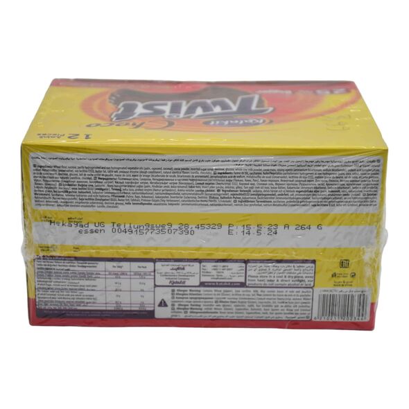 Choco Twist Cocoa Coated Cream Biscuits - image 3 | Damas Markt | KulturCart