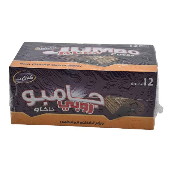 Jumbo Ruby Cocoa Rich Coated Cocoa Wafer - image 1 | Damas Markt