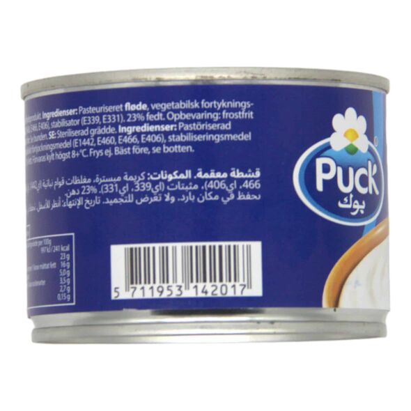 Puck Creamy Sterilized cream 170g - image 5 | Damas Markt | KulturCart