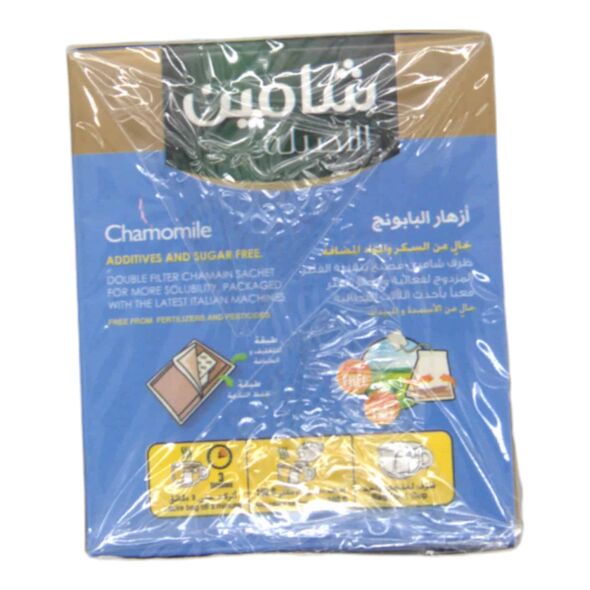 Chamain Natural Herbs Alasela Tee Drink Flower Chamomile – 20 bags (30g) - image 5 | Damas Markt | KulturCart