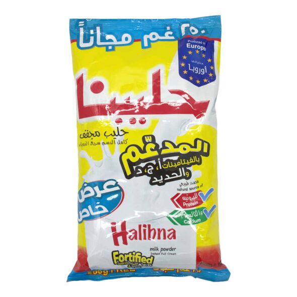 Halibna Fortified milk powder Instant Full Cream 2.5kg - image 1 | Damas Markt | KulturCart