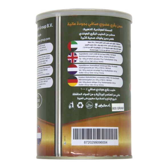 Dutch Golden Group BV Pure Butte Ghee 800g - image 3 | Damas Markt | KulturCart