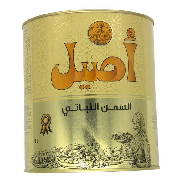 Asool Vegetable Fat with Buttertaste | Pflanzliches fett mit buttergeschmack 4L - image 3 | Damas Markt | KulturCart