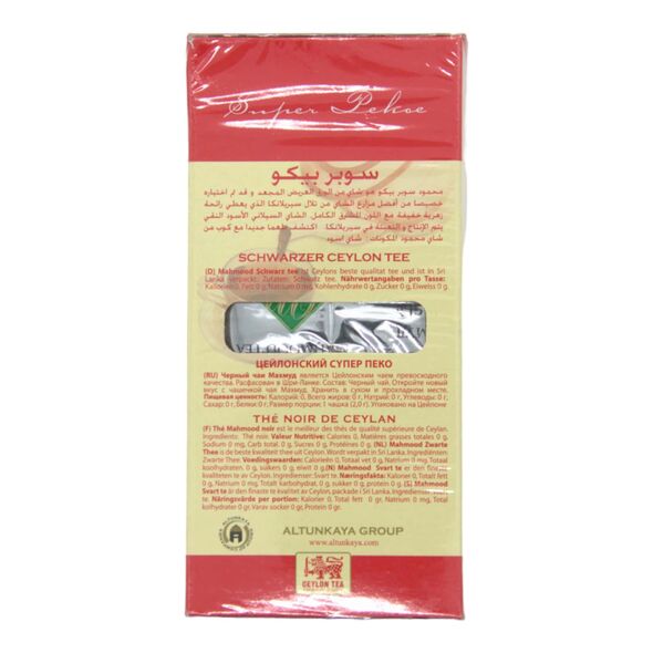 Mahmood Tea Ceylon Tea Super Pekoe 450g - image 6 | Damas Markt | KulturCart