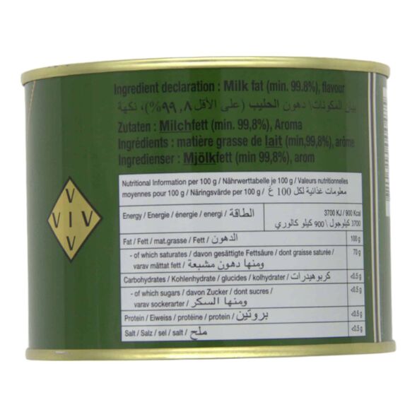 Gold Medal Pure Butter Ghee | Butterreinfet / Butter Ghee zum Backen oder Braten 400g - image 3 | Damas Markt | KulturCart
