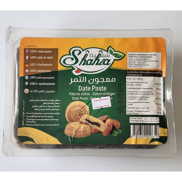 Date paste (1000g) - image 1 | Damas Markt | KulturCart