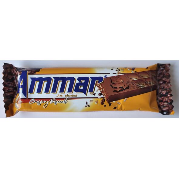 Ammar Schokolade 50g شوكولا بالرز المقرمش والكاكاو - image 3 | Damas Markt | KulturCart