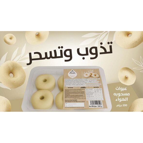 AlBasha Ghraybeh 200g - image 1 | Damas Markt | KulturCart