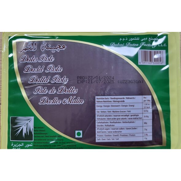 Datteln Paste 900g - image 1 | Damas Markt