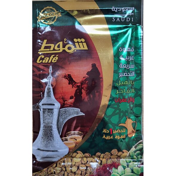 Shammout cafe شموط قهوة - image 1 | Damas Markt | KulturCart