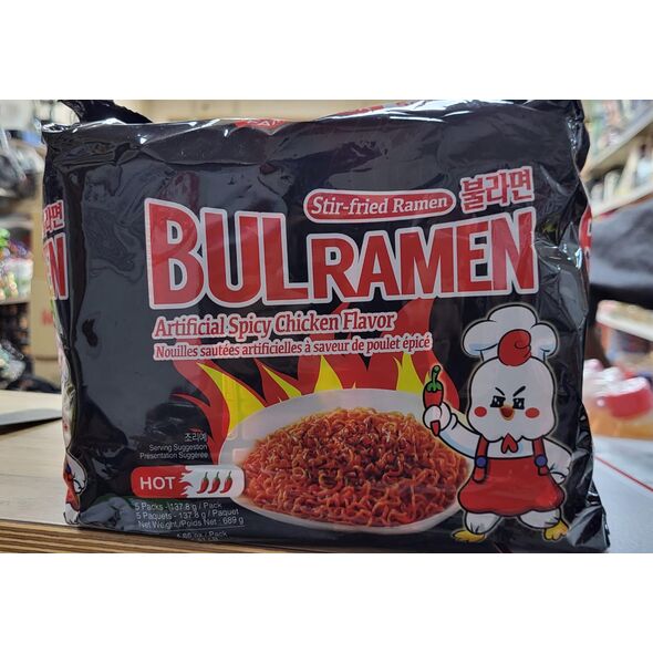 Bulramen x5 - image 1 | Damas Markt | KulturCart